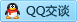 QQ在线咨询3311895996